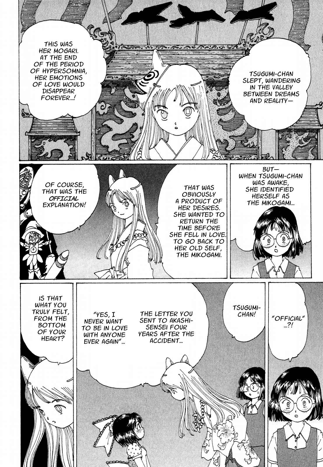 Page 23 Chapter 16 Discommunication: Seireihen