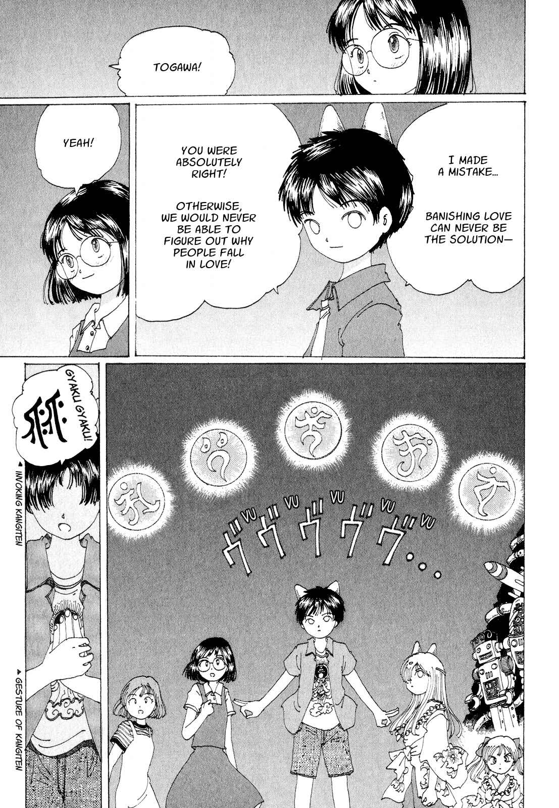 Page 30 Chapter 16 Discommunication: Seireihen