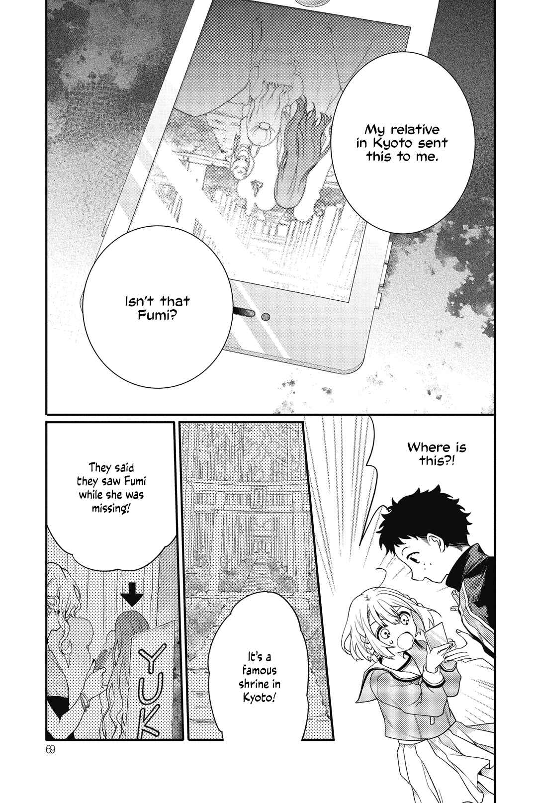Page 19 Chapter 2 Sono Uruwashiki Hito wa