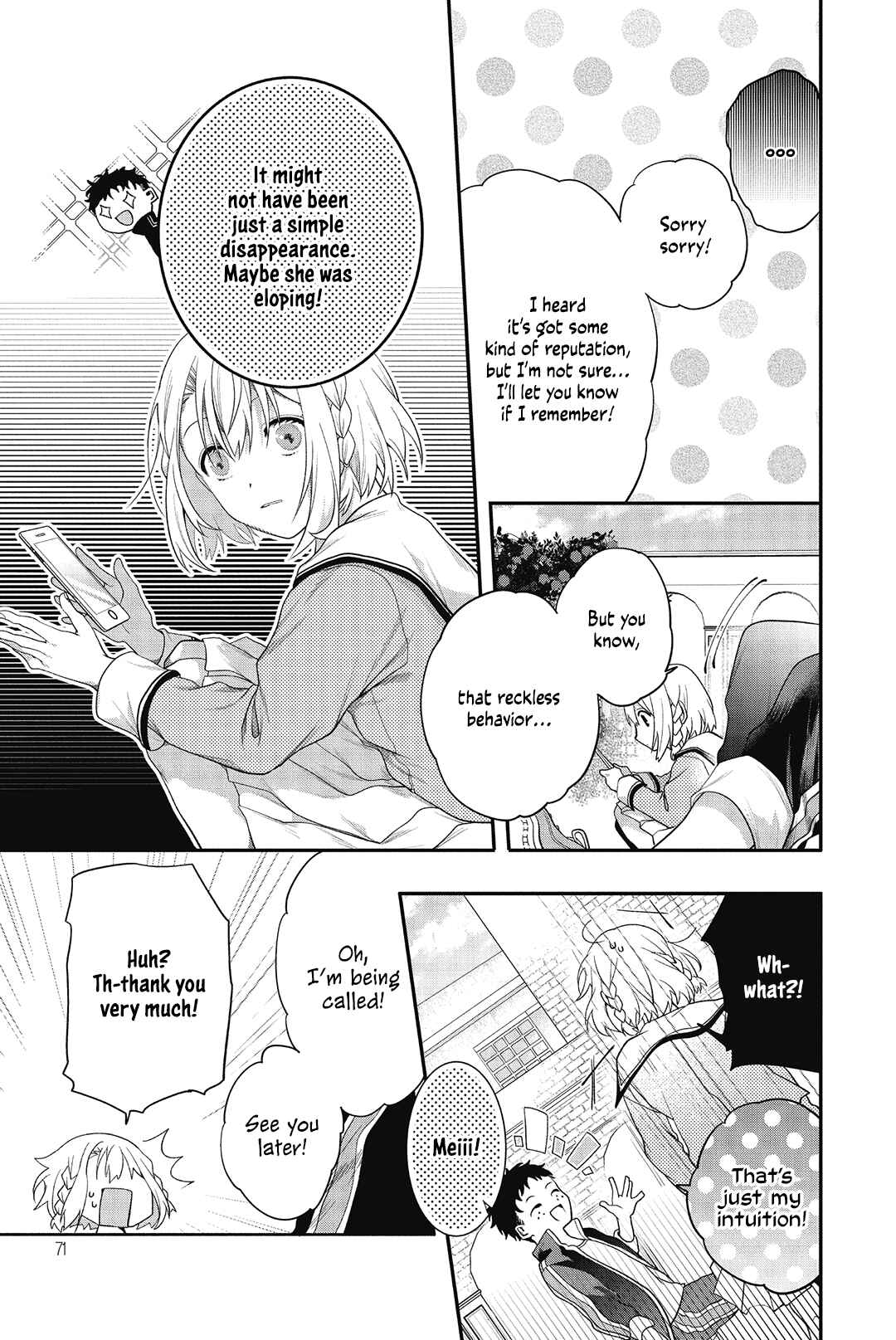 Page 21 Chapter 2 Sono Uruwashiki Hito wa