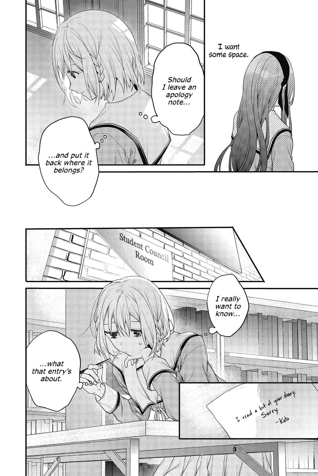 Page 24 Chapter 2 Sono Uruwashiki Hito wa