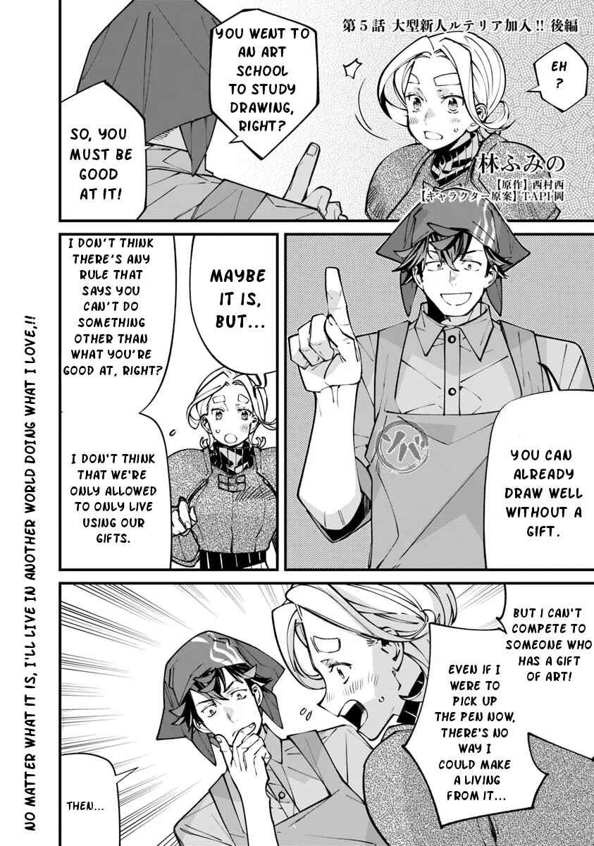 Page 2 Chapter 5.2 Nadai Tsuji Soba Isekaiten