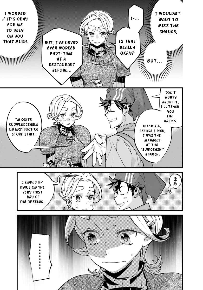 Page 5 Chapter 5.2 Nadai Tsuji Soba Isekaiten