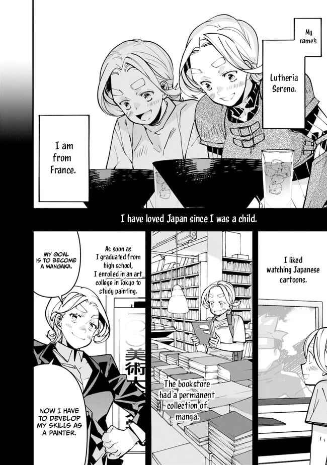 Page 12 Chapter 4 Nadai Tsuji Soba Isekaiten