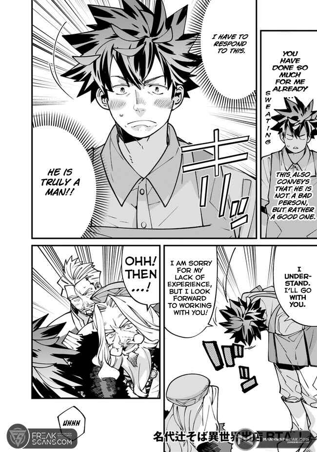 Page 10 Chapter 3 Nadai Tsuji Soba Isekaiten
