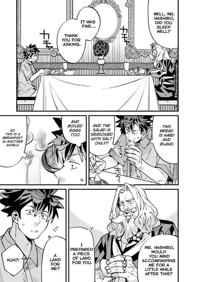 Page 15 Chapter 3 Nadai Tsuji Soba Isekaiten