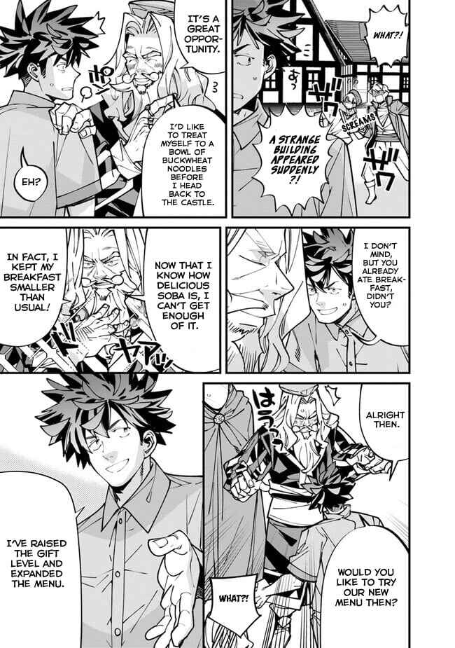 Page 21 Chapter 3 Nadai Tsuji Soba Isekaiten