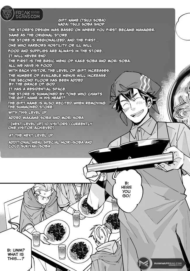 Page 23 Chapter 3 Nadai Tsuji Soba Isekaiten