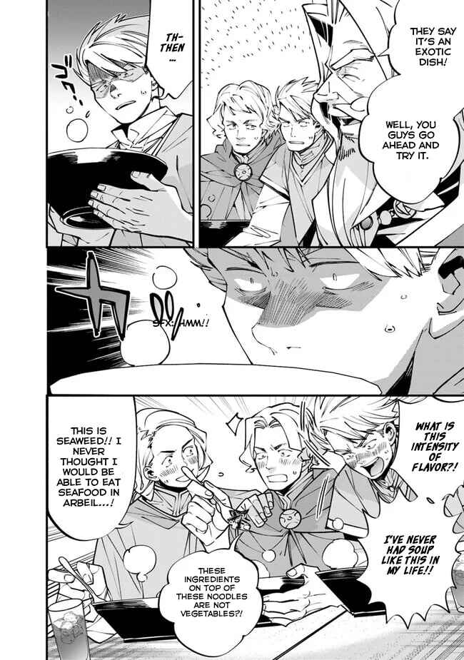 Page 24 Chapter 3 Nadai Tsuji Soba Isekaiten