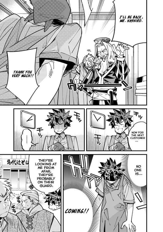 Page 25 Chapter 3 Nadai Tsuji Soba Isekaiten