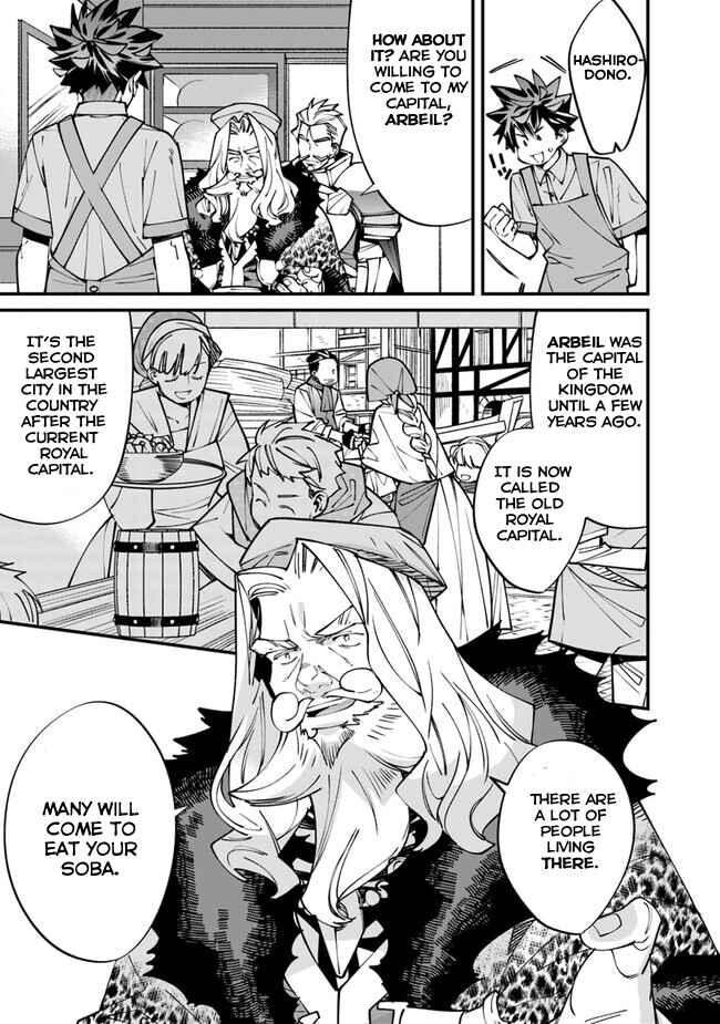 Page 5 Chapter 3 Nadai Tsuji Soba Isekaiten