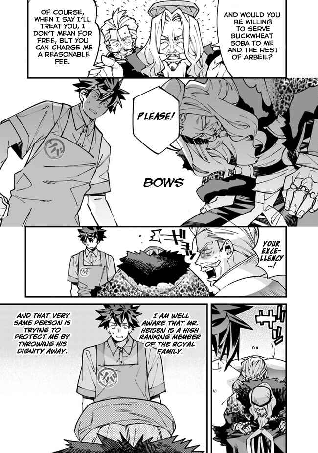 Page 9 Chapter 3 Nadai Tsuji Soba Isekaiten
