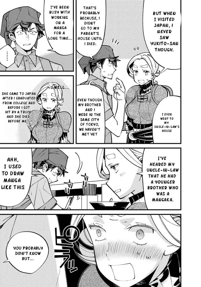 Page 10 Chapter 5.1 Nadai Tsuji Soba Isekaiten