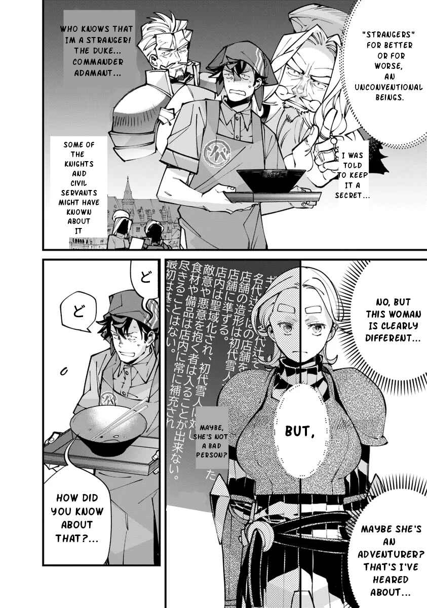 Page 3 Chapter 5.1 Nadai Tsuji Soba Isekaiten
