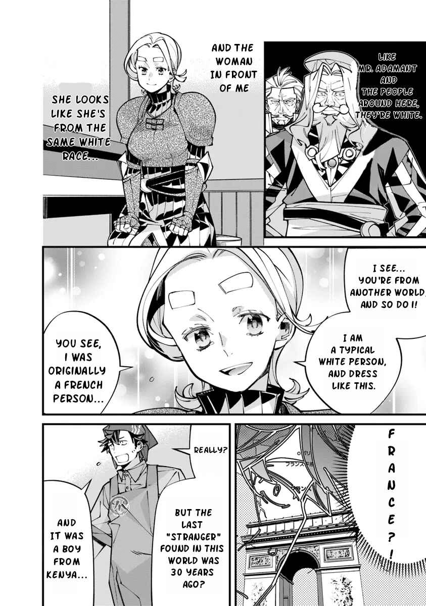 Page 5 Chapter 5.1 Nadai Tsuji Soba Isekaiten