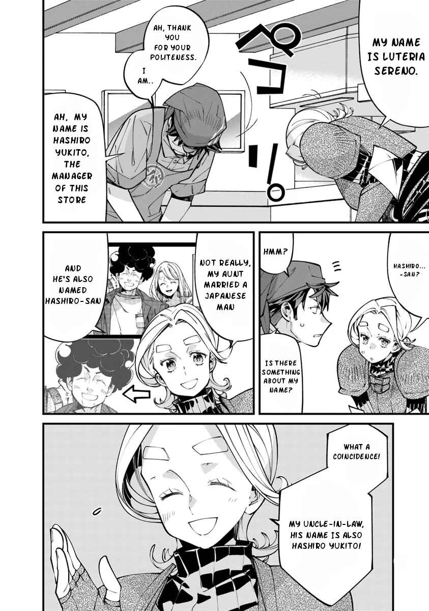 Page 7 Chapter 5.1 Nadai Tsuji Soba Isekaiten