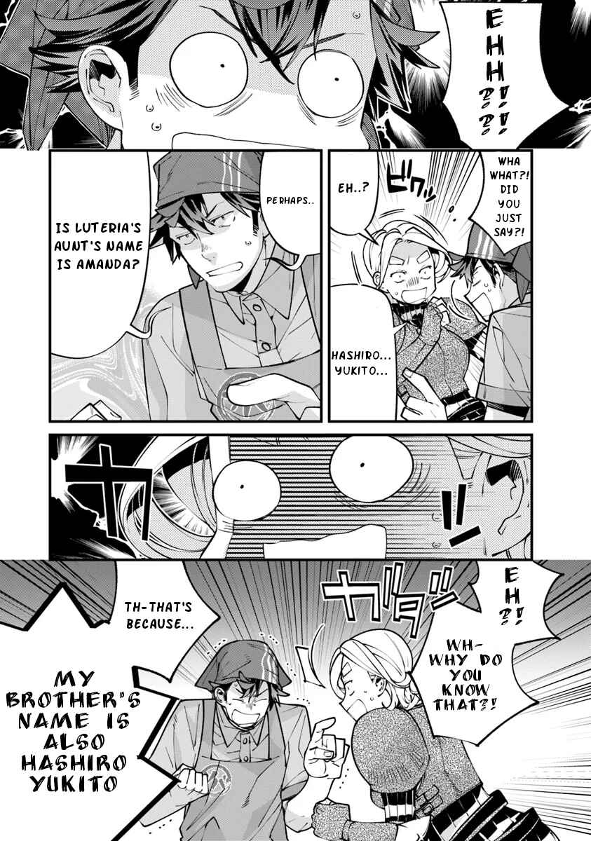 Page 8 Chapter 5.1 Nadai Tsuji Soba Isekaiten