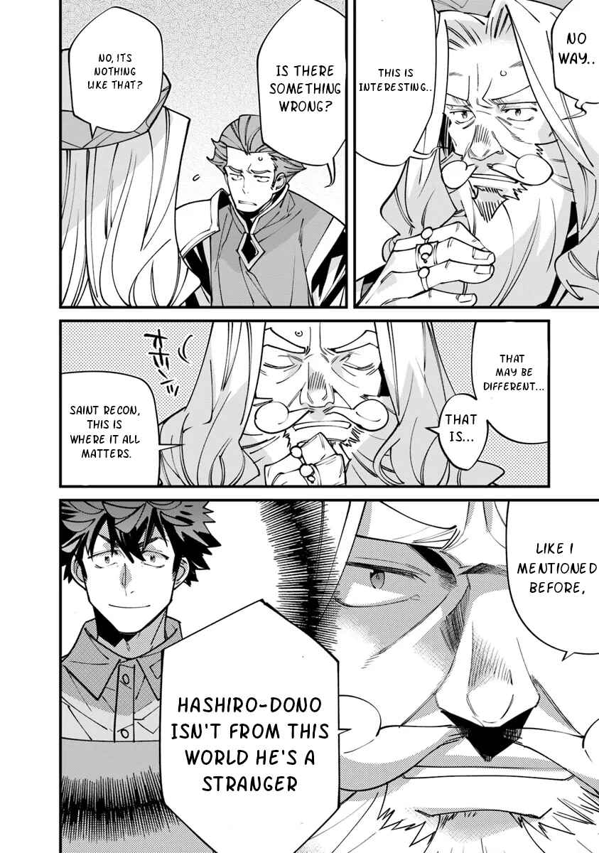 Page 14 Chapter 6.1 Nadai Tsuji Soba Isekaiten