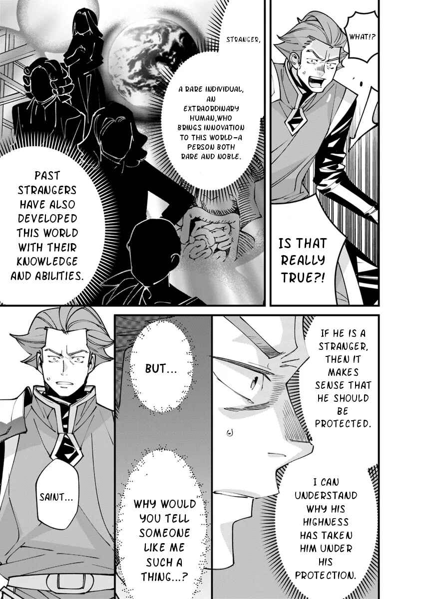 Page 15 Chapter 6.1 Nadai Tsuji Soba Isekaiten