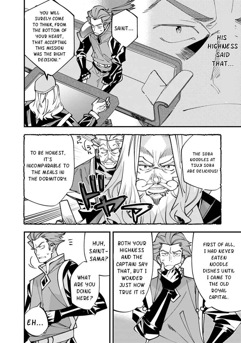 Page 18 Chapter 6.1 Nadai Tsuji Soba Isekaiten