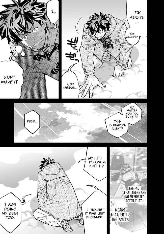 Page 11 Chapter 2 Nadai Tsuji Soba Isekaiten