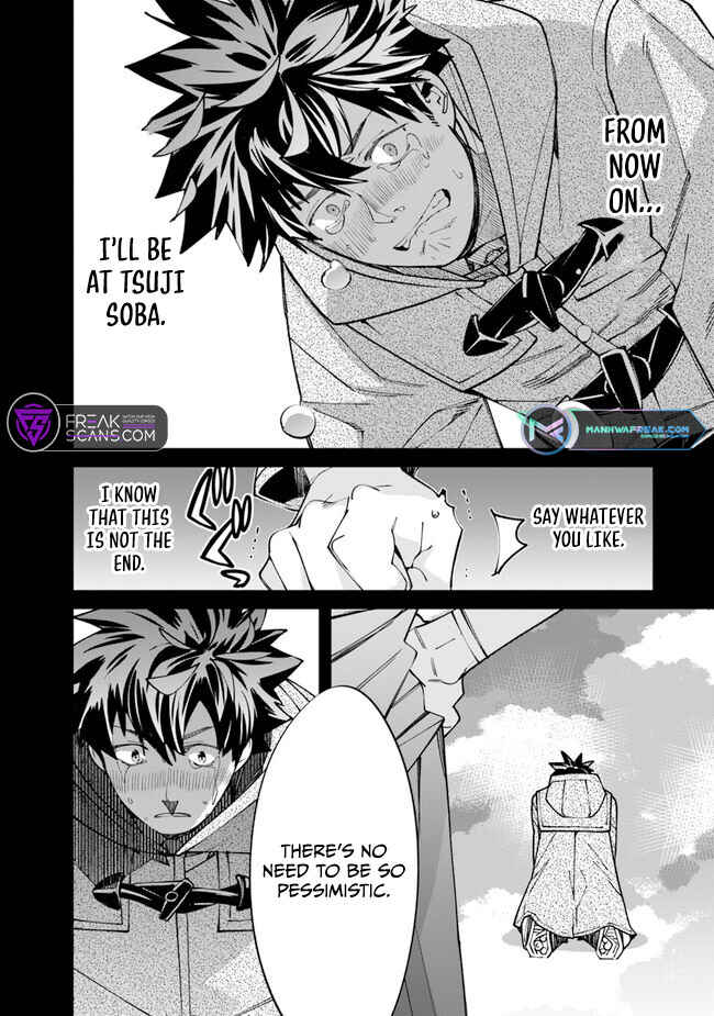 Page 12 Chapter 2 Nadai Tsuji Soba Isekaiten