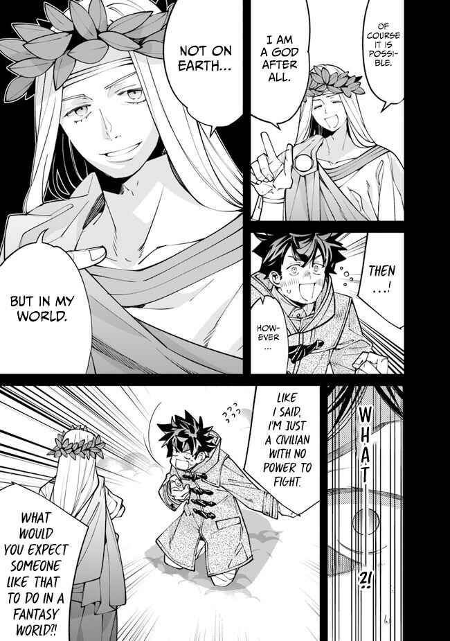 Page 17 Chapter 2 Nadai Tsuji Soba Isekaiten