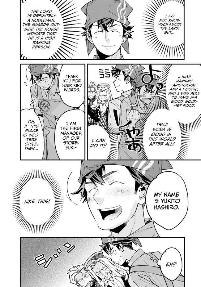 Page 28 Chapter 2 Nadai Tsuji Soba Isekaiten