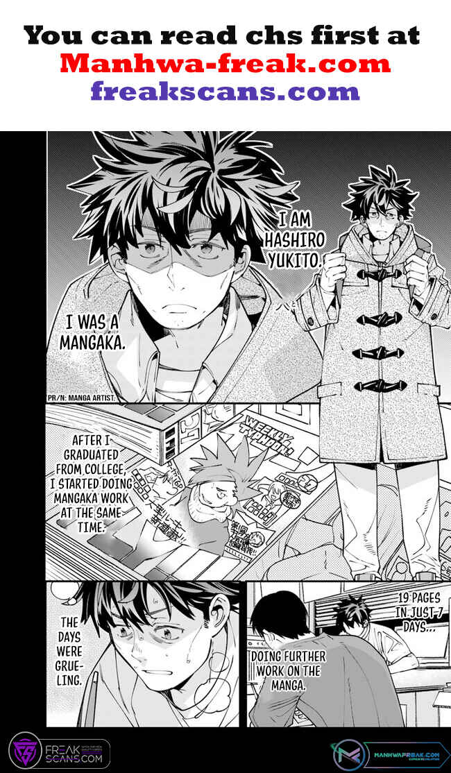 Page 3 Chapter 2 Nadai Tsuji Soba Isekaiten