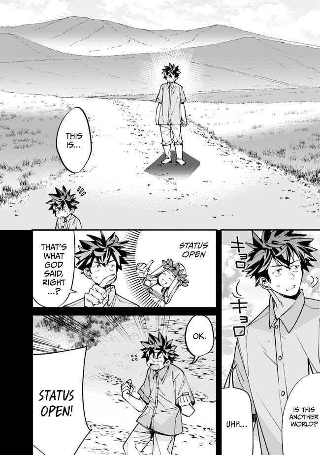 Page 32 Chapter 2 Nadai Tsuji Soba Isekaiten