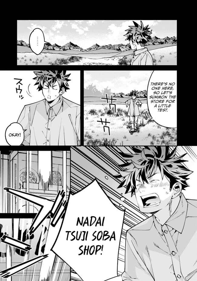 Page 35 Chapter 2 Nadai Tsuji Soba Isekaiten