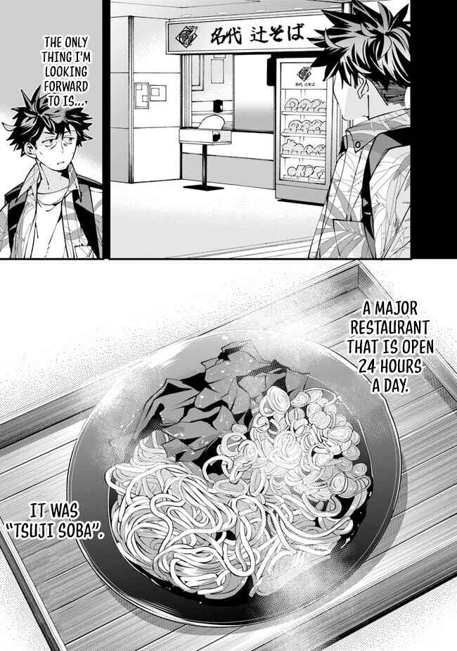 Page 4 Chapter 2 Nadai Tsuji Soba Isekaiten