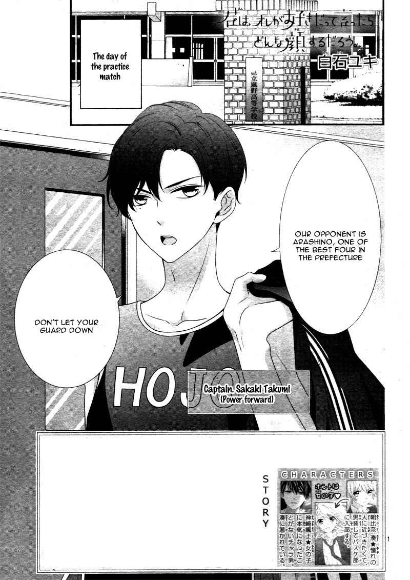Page 5 Chapter 10 Kimi wa, Ore ga Suki Datte Ittara Donna Kao Suru Darou.