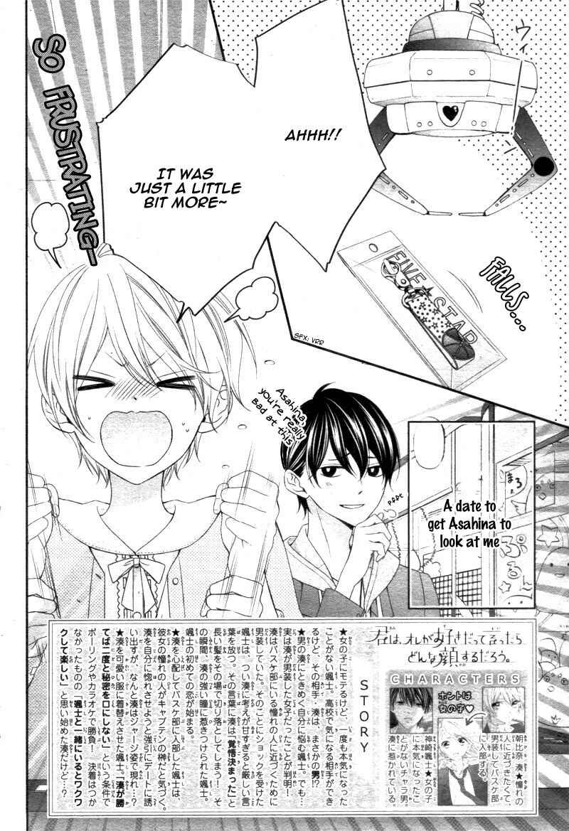 Page 6 Chapter 5 Kimi wa, Ore ga Suki Datte Ittara Donna Kao Suru Darou.
