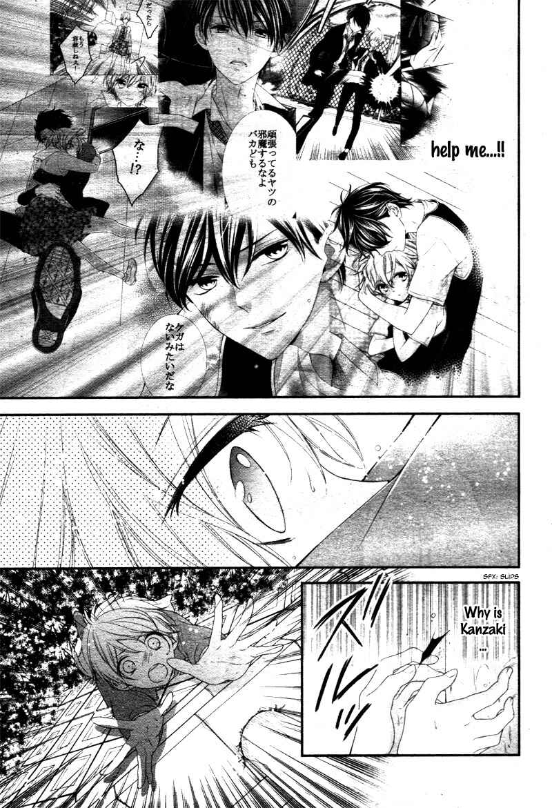 Page 23 Chapter 6 Kimi wa, Ore ga Suki Datte Ittara Donna Kao Suru Darou.