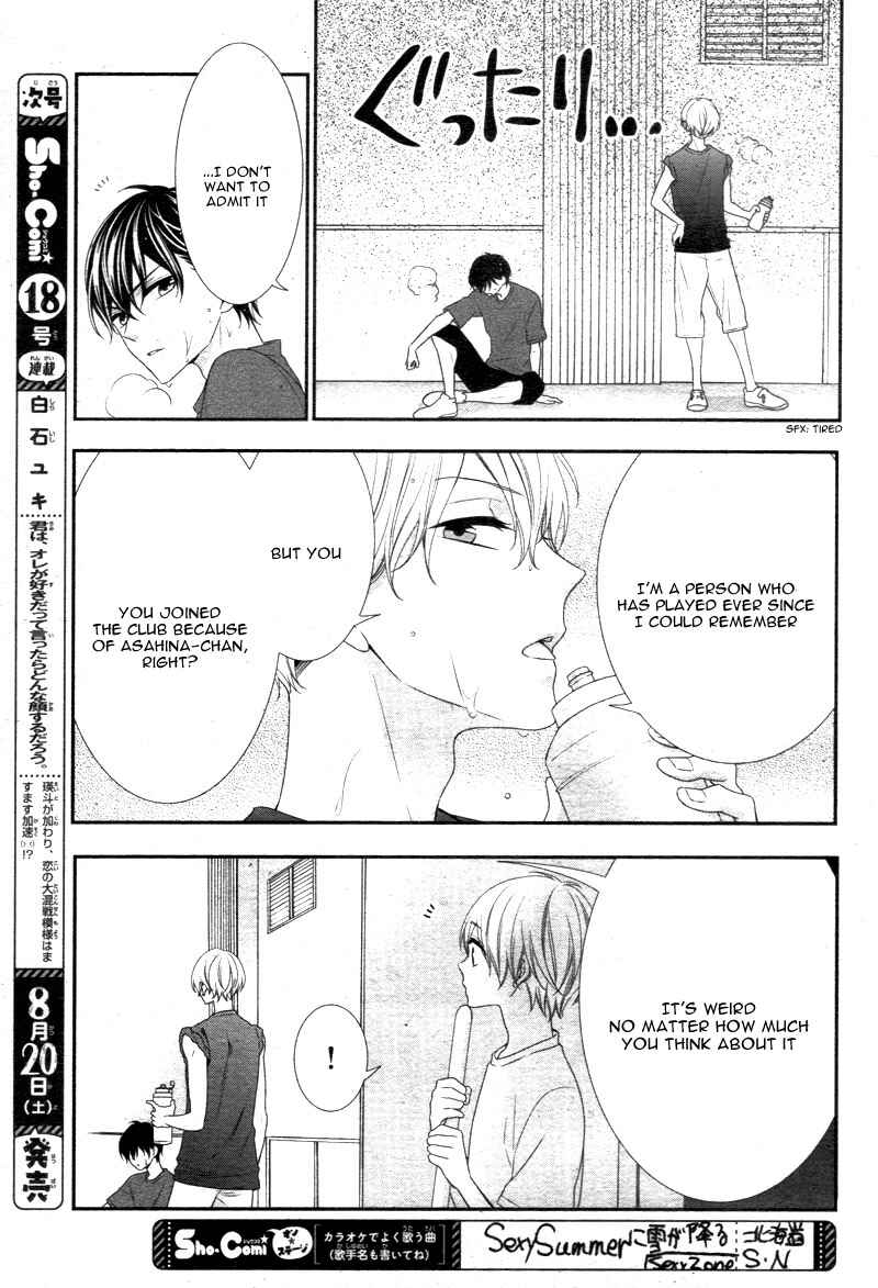 Page 10 Chapter 9 Kimi wa, Ore ga Suki Datte Ittara Donna Kao Suru Darou.