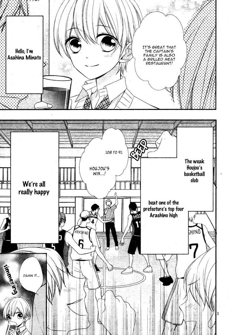 Page 7 Chapter 11 Kimi wa, Ore ga Suki Datte Ittara Donna Kao Suru Darou.