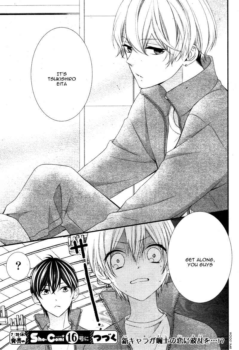 Page 33 Chapter 7 Kimi wa, Ore ga Suki Datte Ittara Donna Kao Suru Darou.