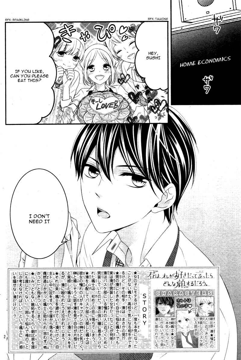 Page 6 Chapter 7 Kimi wa, Ore ga Suki Datte Ittara Donna Kao Suru Darou.