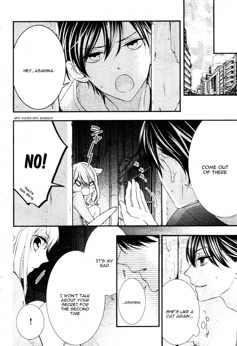 Page 12 Chapter 4 Kimi wa, Ore ga Suki Datte Ittara Donna Kao Suru Darou.
