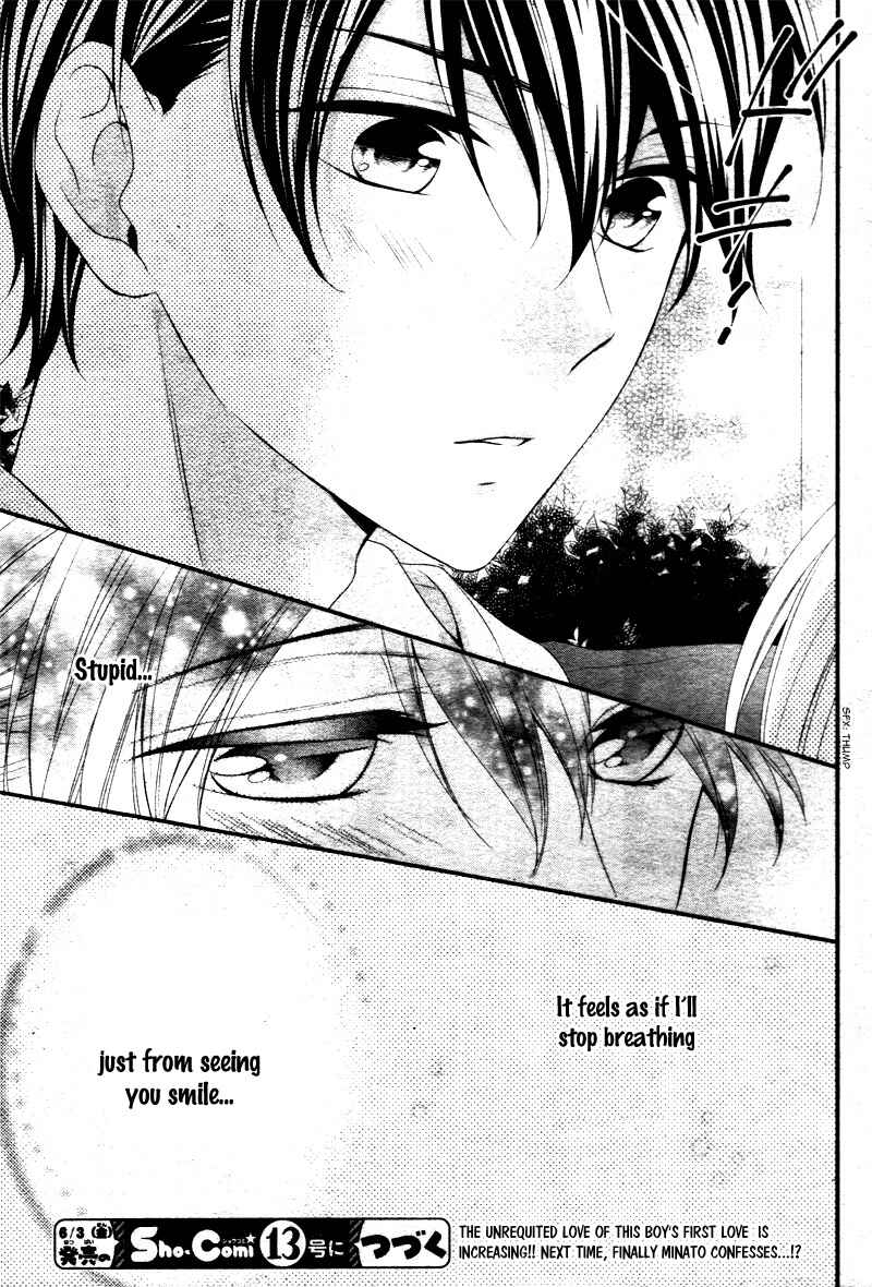 Page 32 Chapter 4 Kimi wa, Ore ga Suki Datte Ittara Donna Kao Suru Darou.