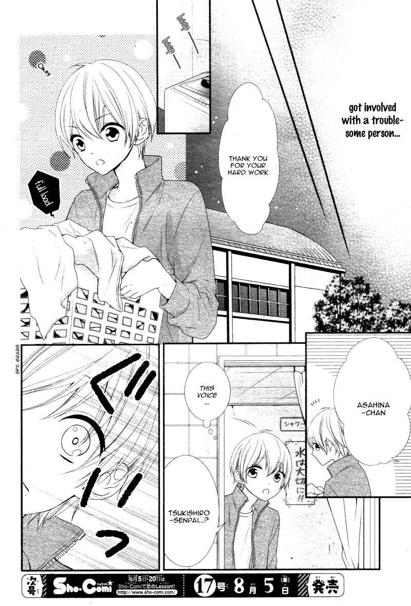 Page 12 Chapter 8 Kimi wa, Ore ga Suki Datte Ittara Donna Kao Suru Darou.