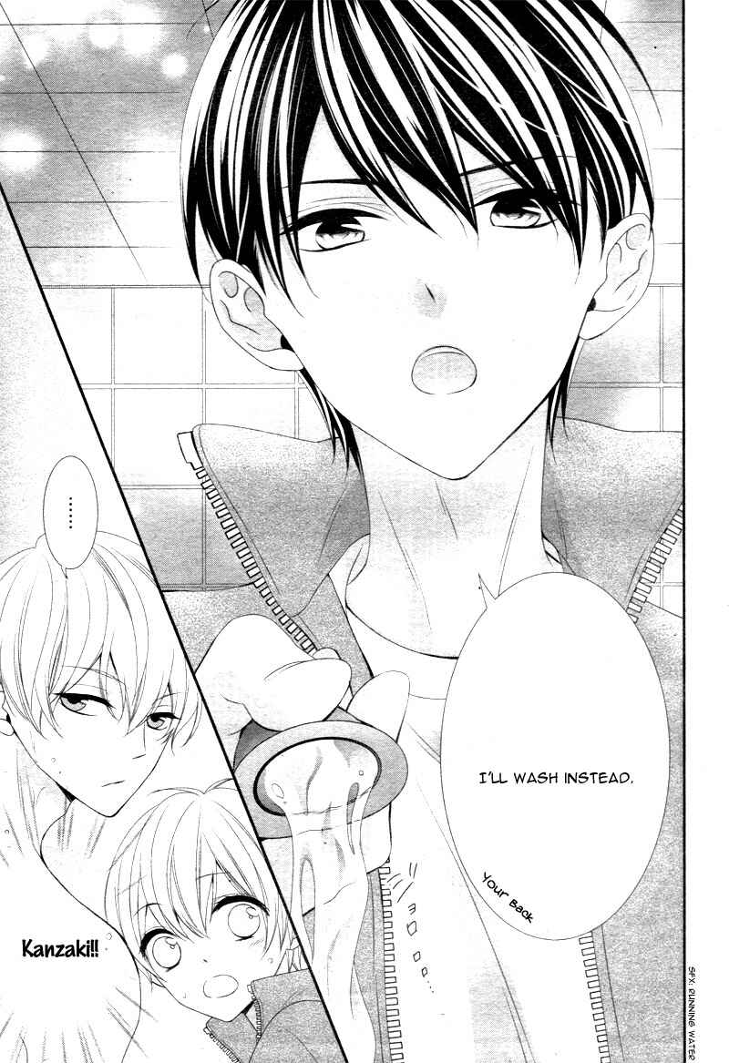 Page 15 Chapter 8 Kimi wa, Ore ga Suki Datte Ittara Donna Kao Suru Darou.