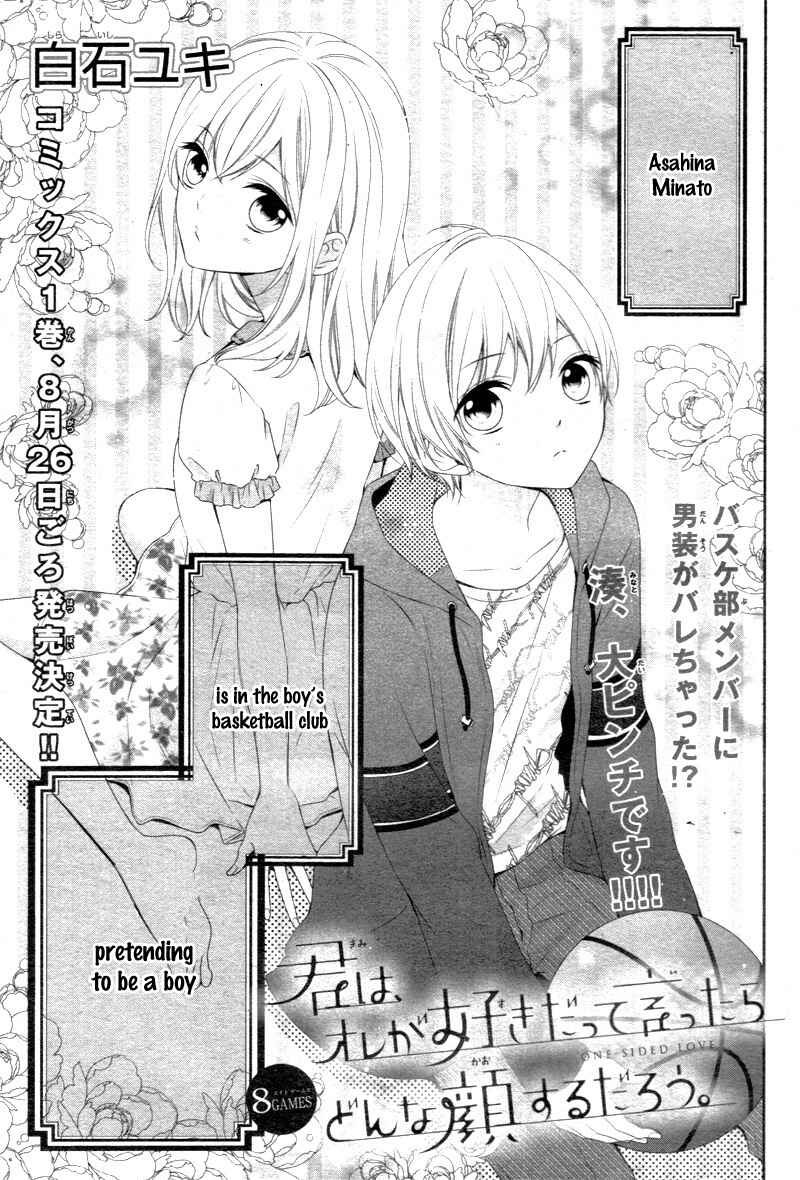 Page 5 Chapter 8 Kimi wa, Ore ga Suki Datte Ittara Donna Kao Suru Darou.