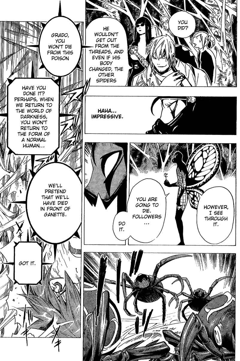 Page 10 Chapter 19 Blue Dragon - Ral Ω Grado
