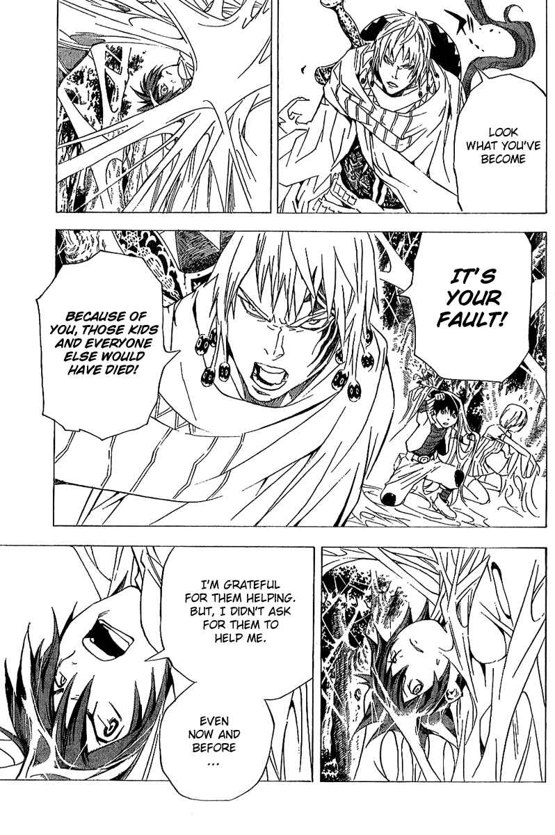Page 4 Chapter 19 Blue Dragon - Ral Ω Grado