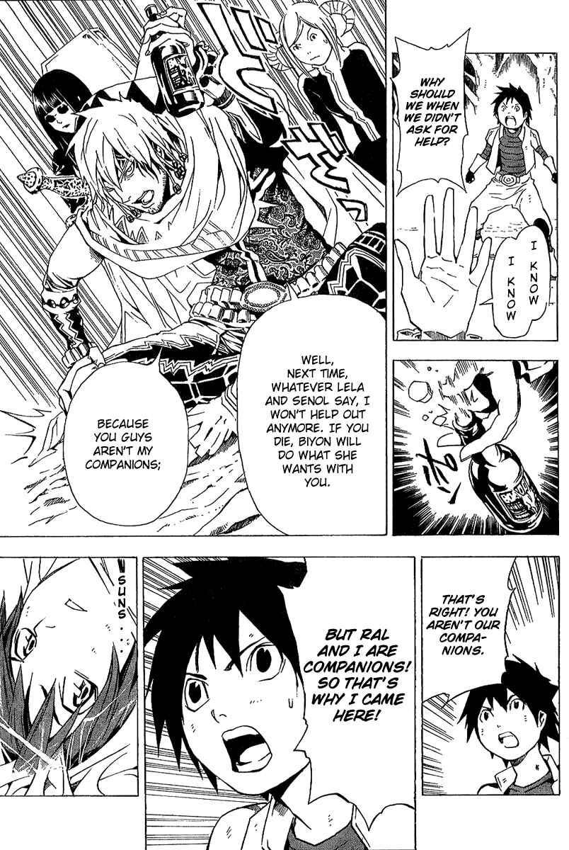Page 6 Chapter 19 Blue Dragon - Ral Ω Grado