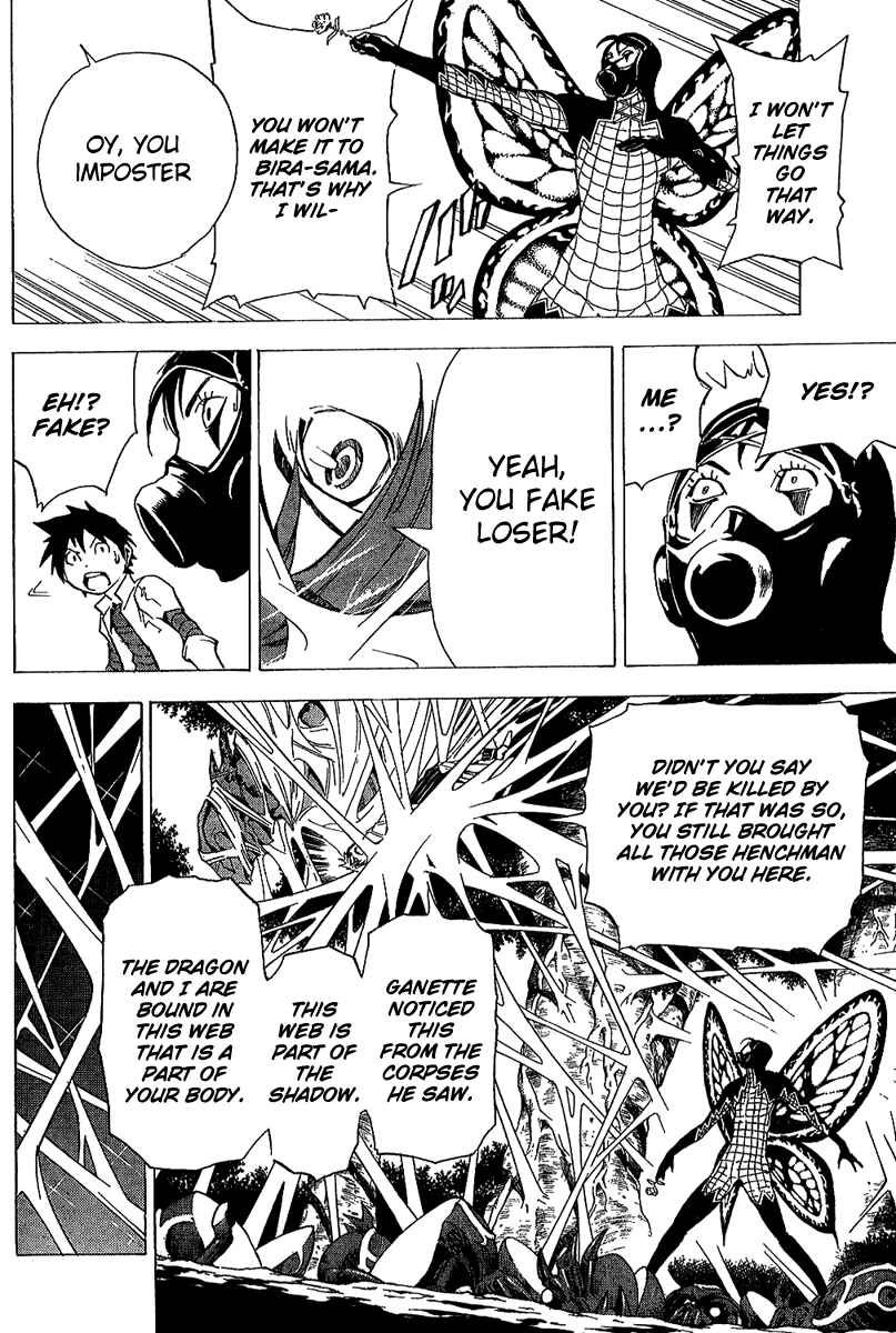 Page 9 Chapter 19 Blue Dragon - Ral Ω Grado