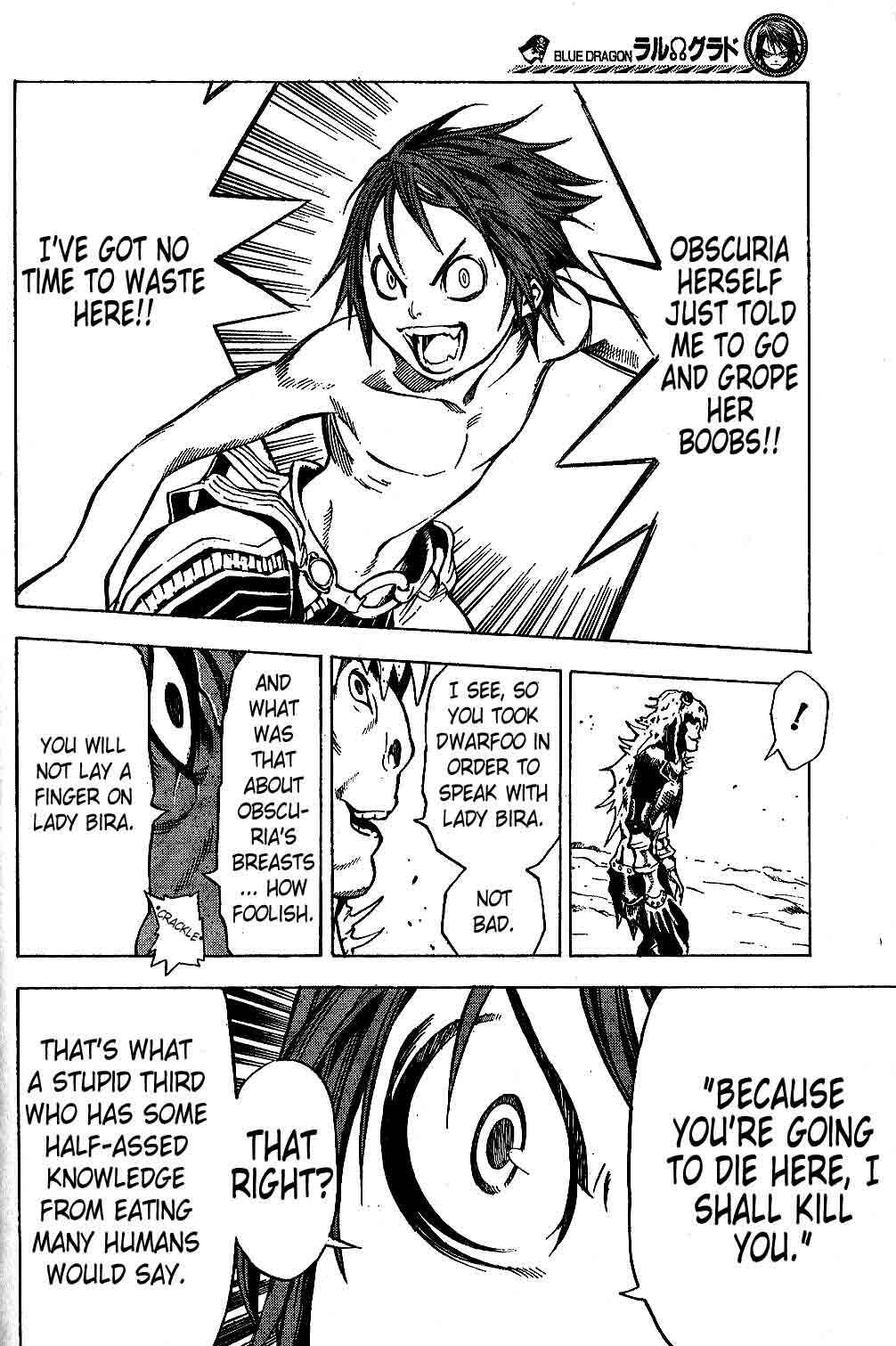 Page 18 Chapter 6 Blue Dragon - Ral Ω Grado