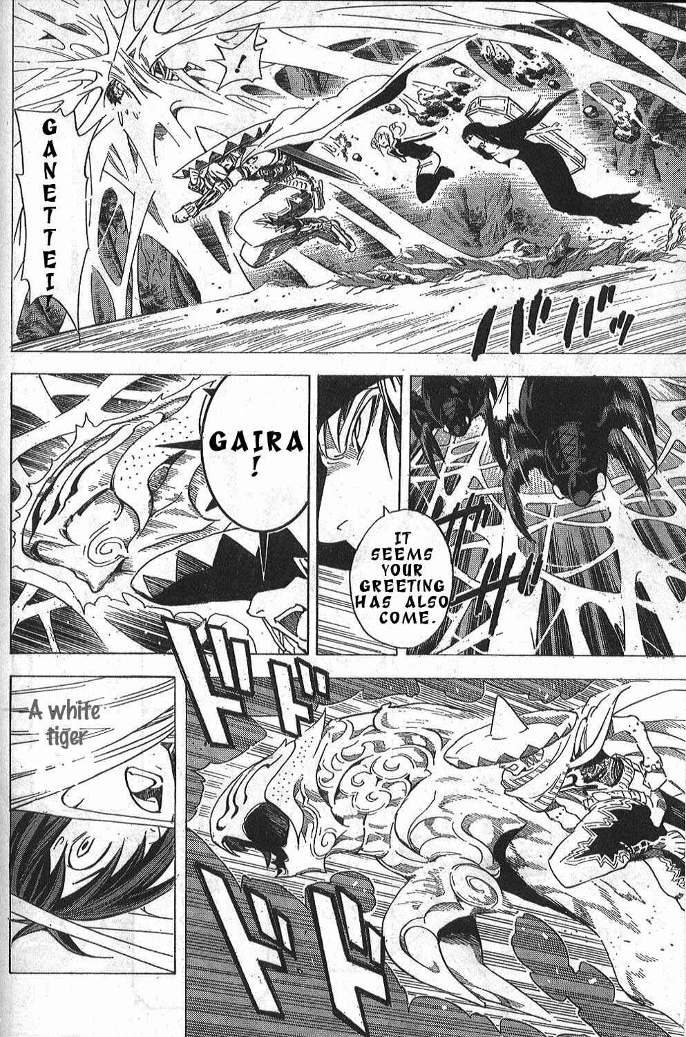 Page 13 Chapter 18 Blue Dragon - Ral Ω Grado
